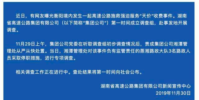 ��·�o(h��)�ھW(w��ng)�r��