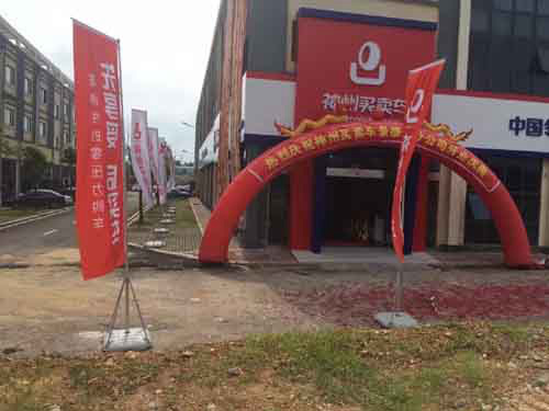 �p߅�z�o�ھW(w��ng)